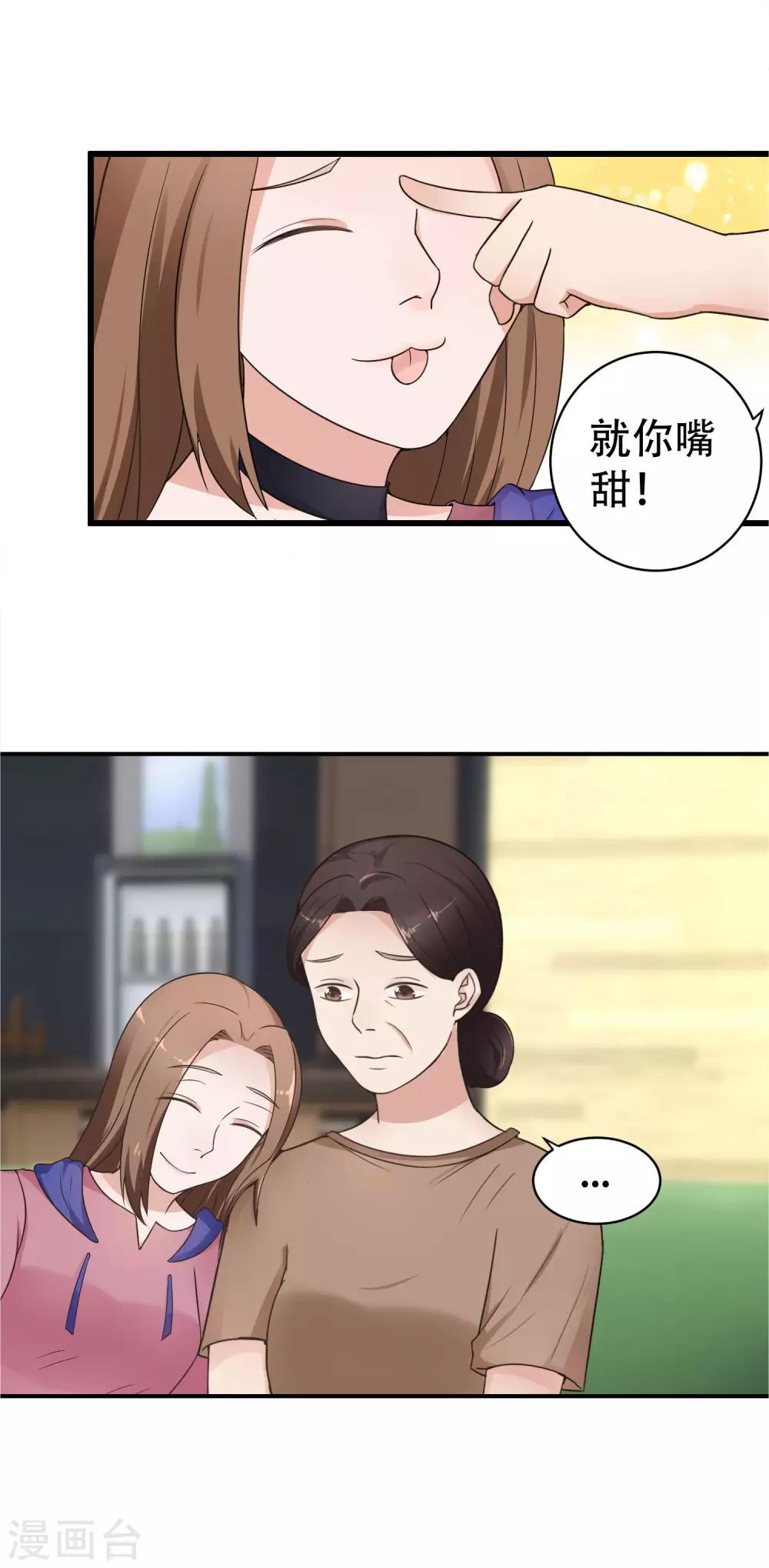 最终话 阴谋还在继续(1/2)-第13话