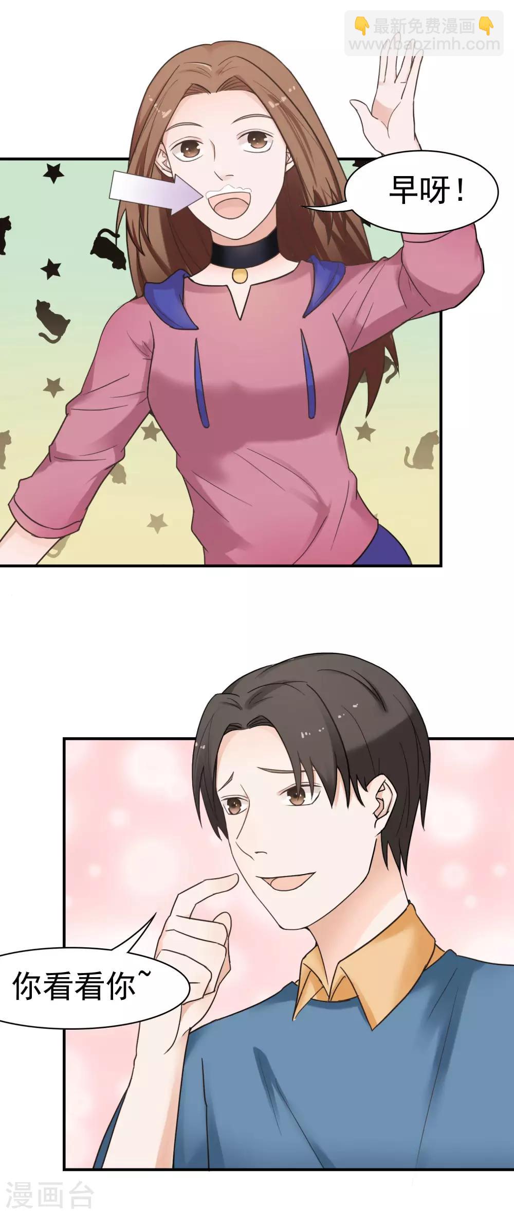 最终话 阴谋还在继续(1/2)-第13话