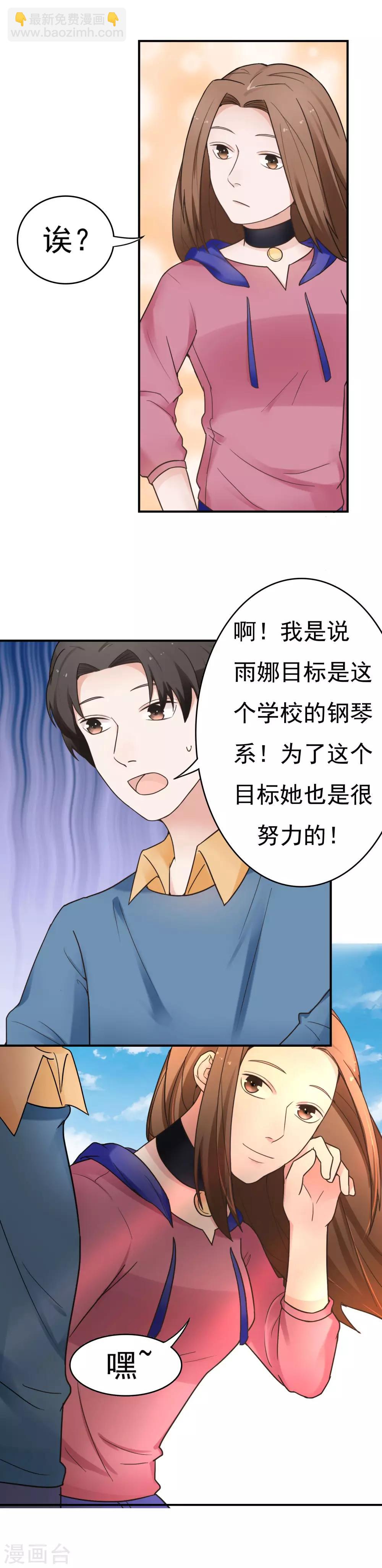 最终话 阴谋还在继续(1/2)-第13话