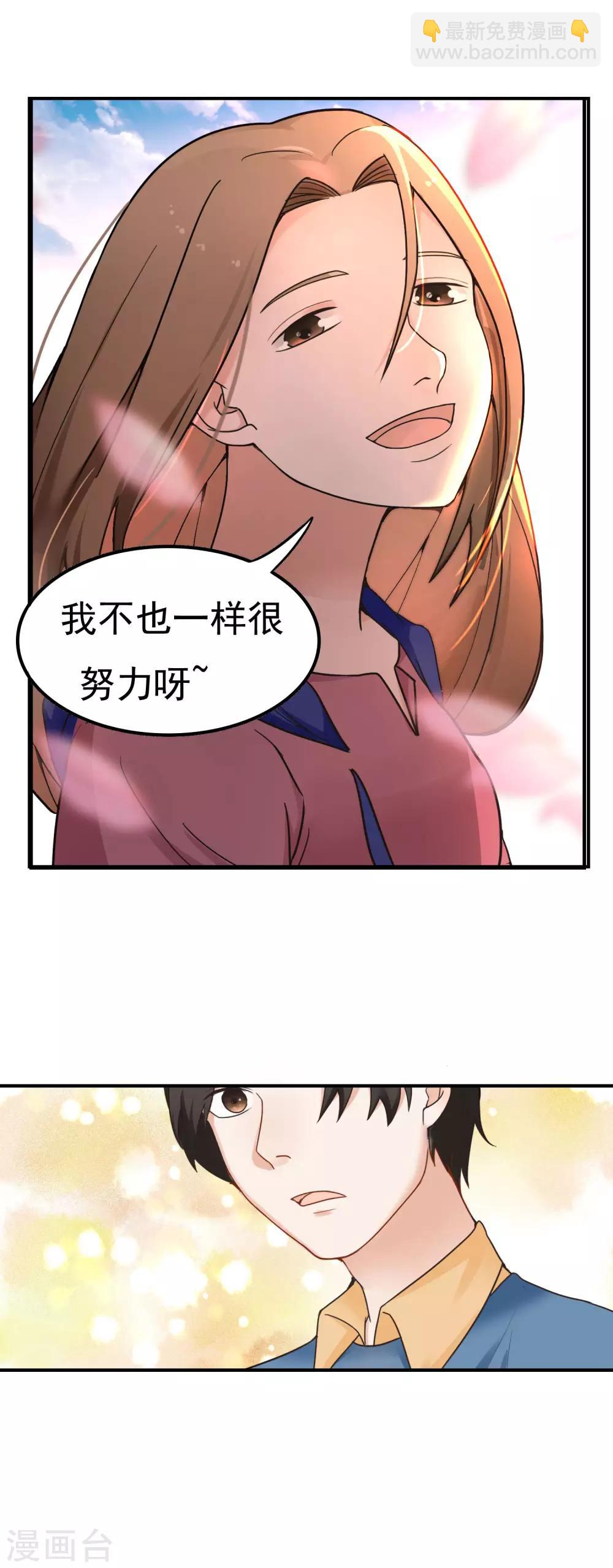 最终话 阴谋还在继续(1/2)-第13话