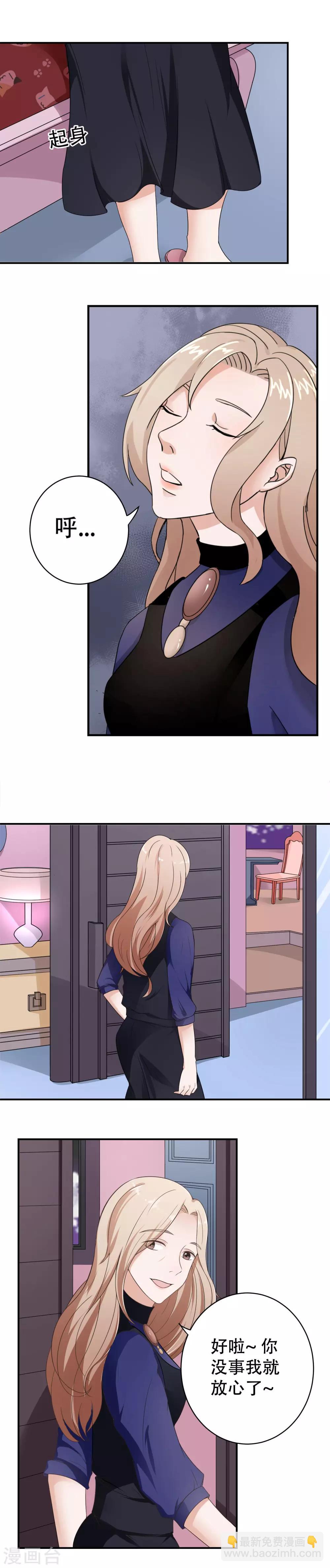 最终话 阴谋还在继续(1/2)-第13话