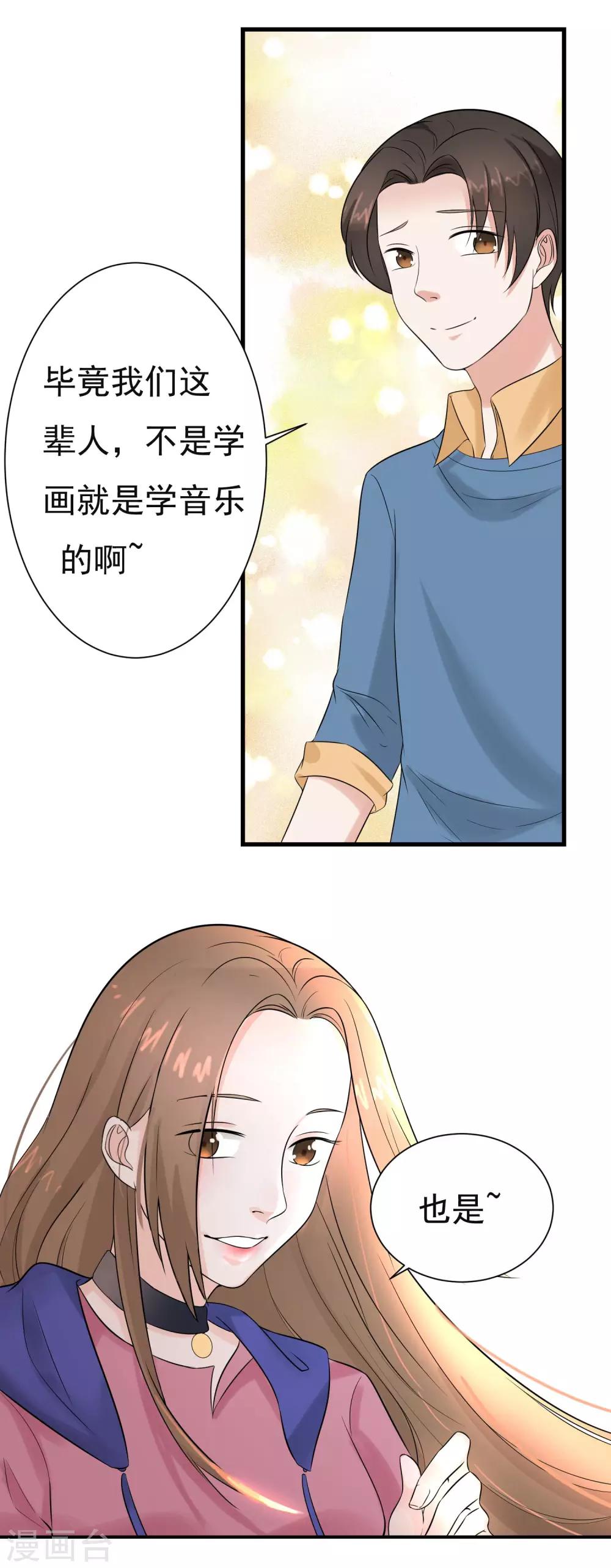 最终话 阴谋还在继续(1/2)-第13话