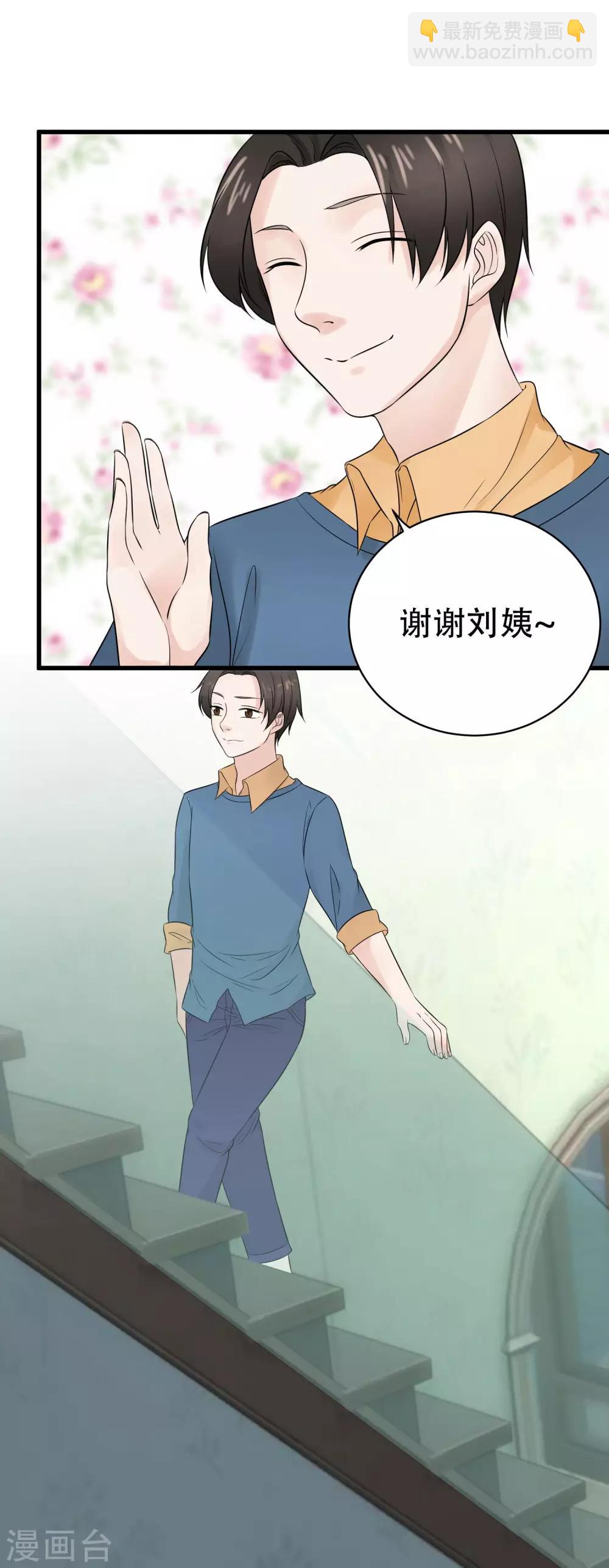 最终话 阴谋还在继续(1/2)-第13话