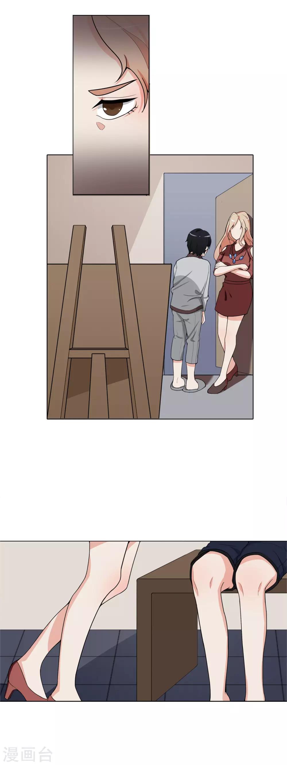 第4话 干妈的目的-第5话