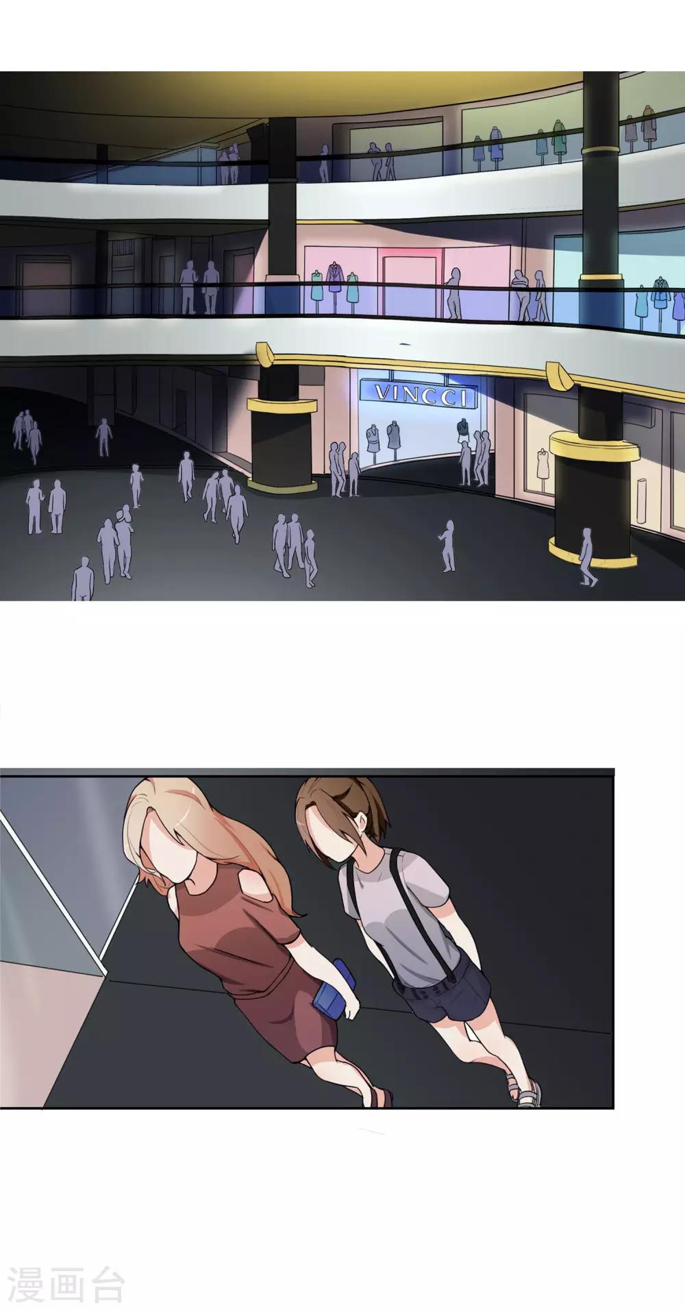 第4话 干妈的目的-第5话