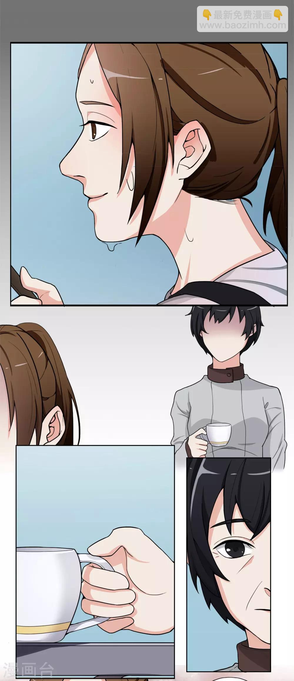 第4话 干妈的目的-第5话