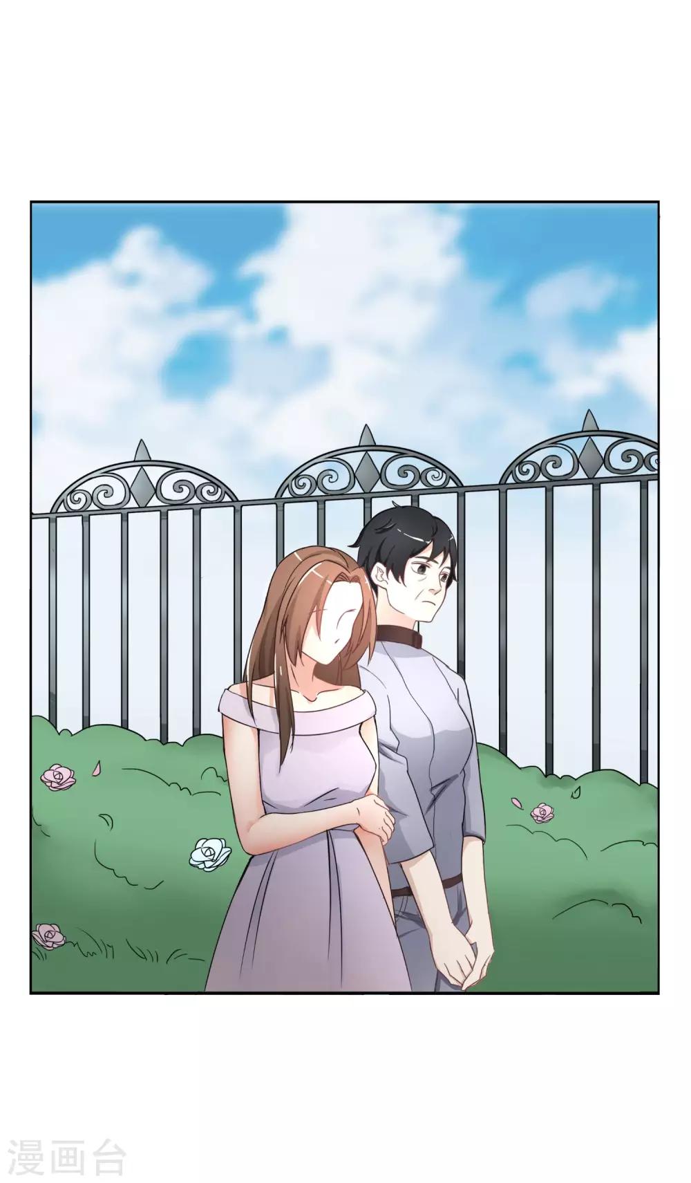 第8话 熟悉的陌生人-第9话