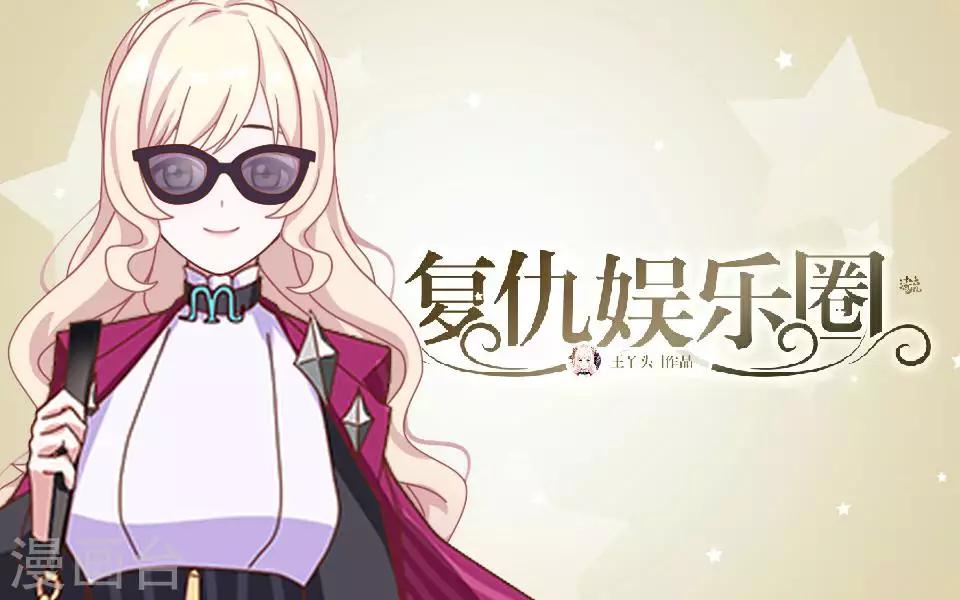 第1话 差异的人生-第1话