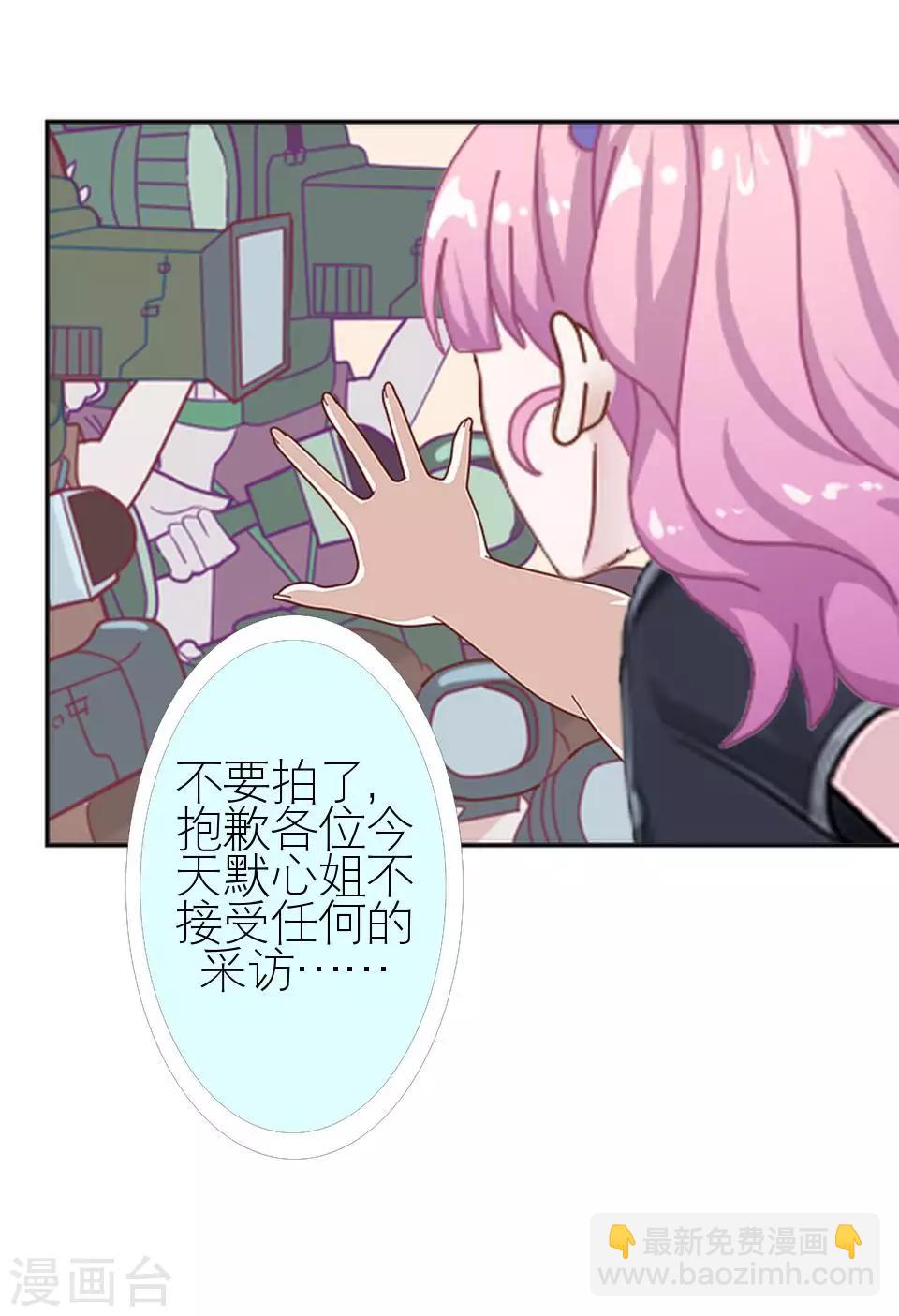 第1话 差异的人生-第1话