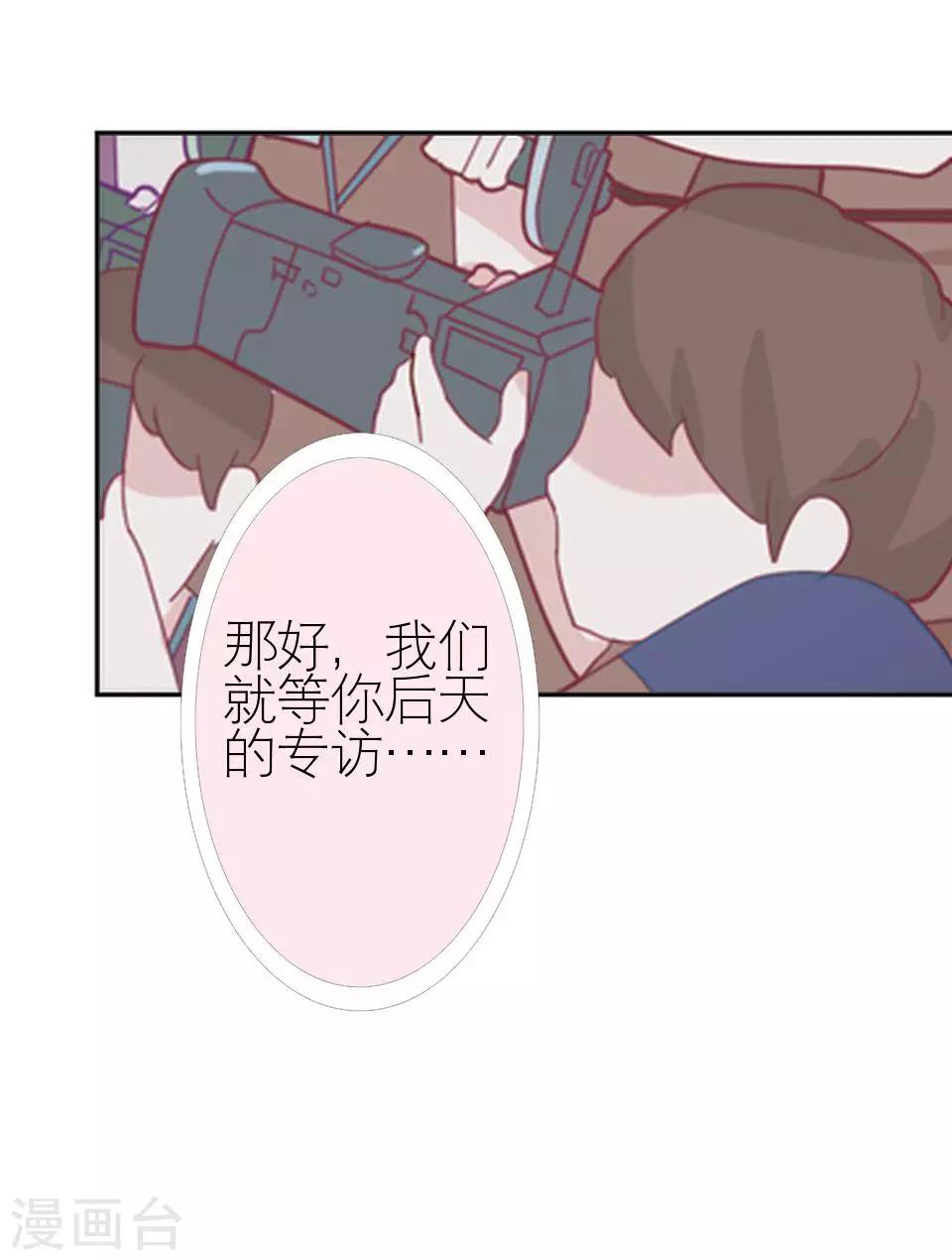 第1话 差异的人生-第1话