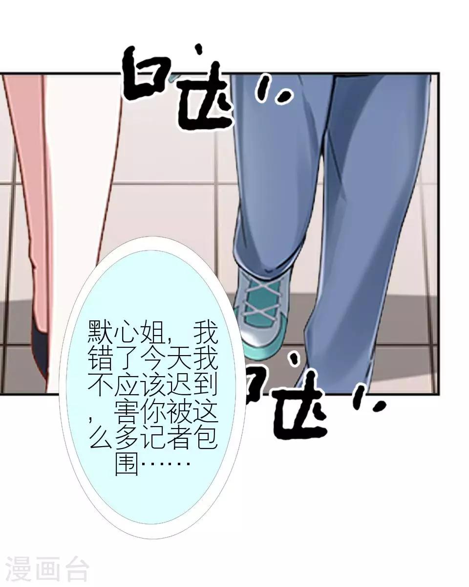 第1话 差异的人生-第1话