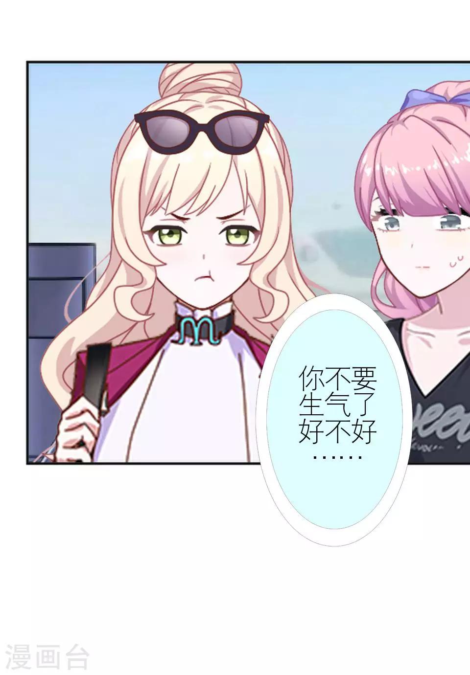 第1话 差异的人生-第1话