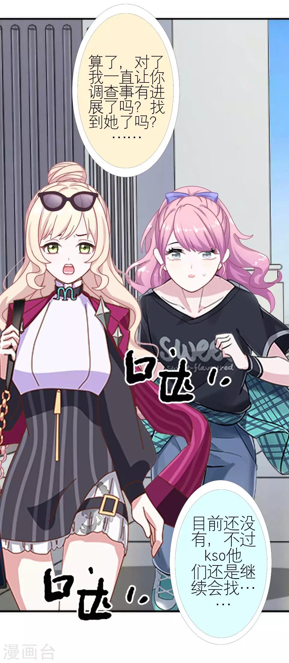 第1话 差异的人生-第1话