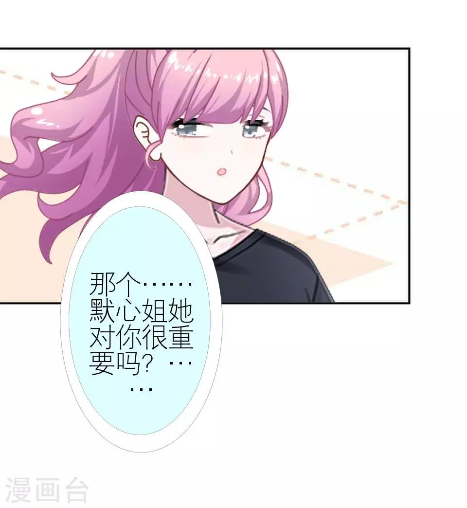 第1话 差异的人生-第1话