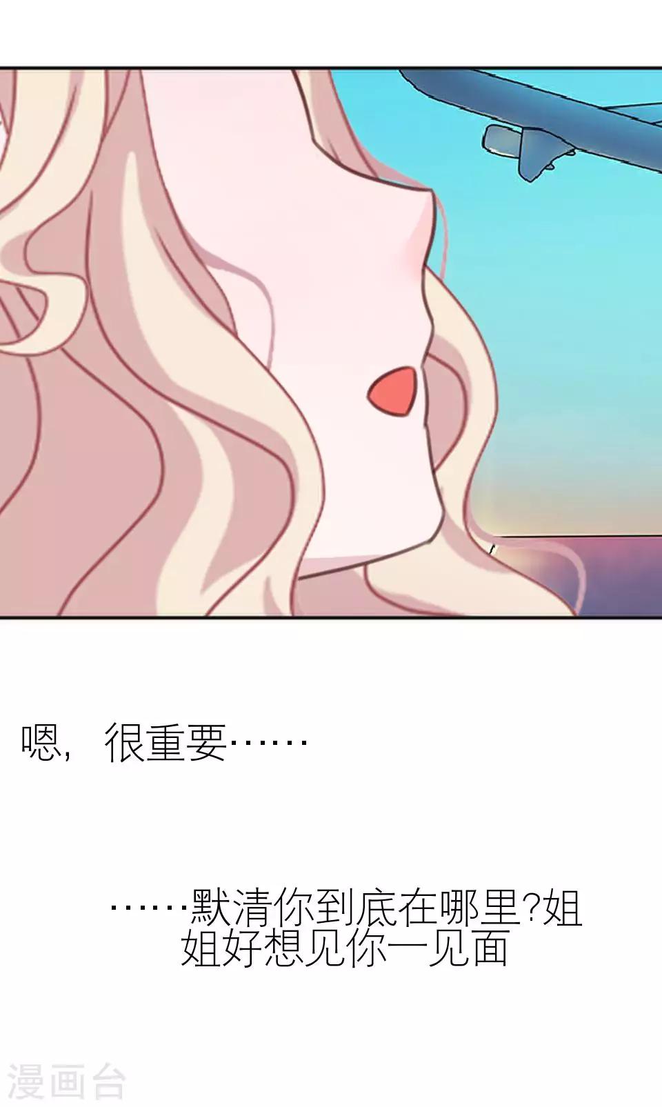 第1话 差异的人生-第1话