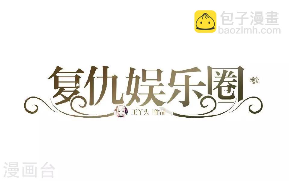 第1话 差异的人生-第1话