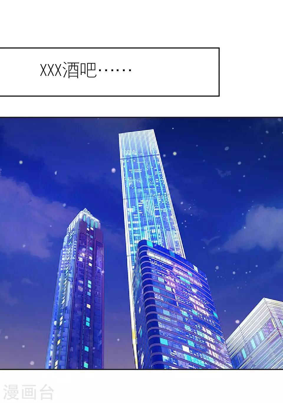 第1话 差异的人生-第1话