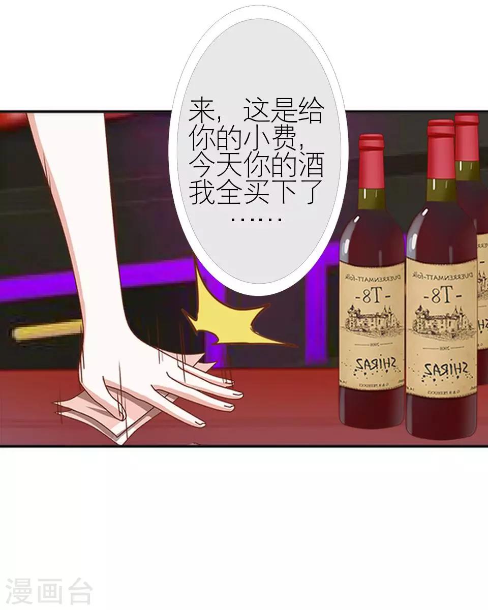 第1话 差异的人生-第1话