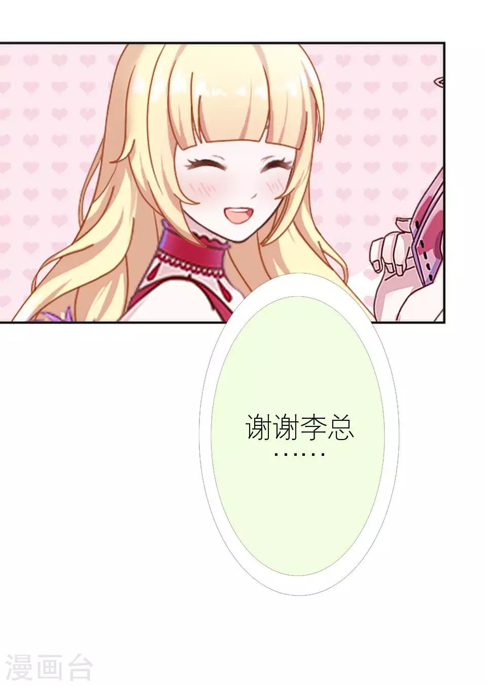 第1话 差异的人生-第1话