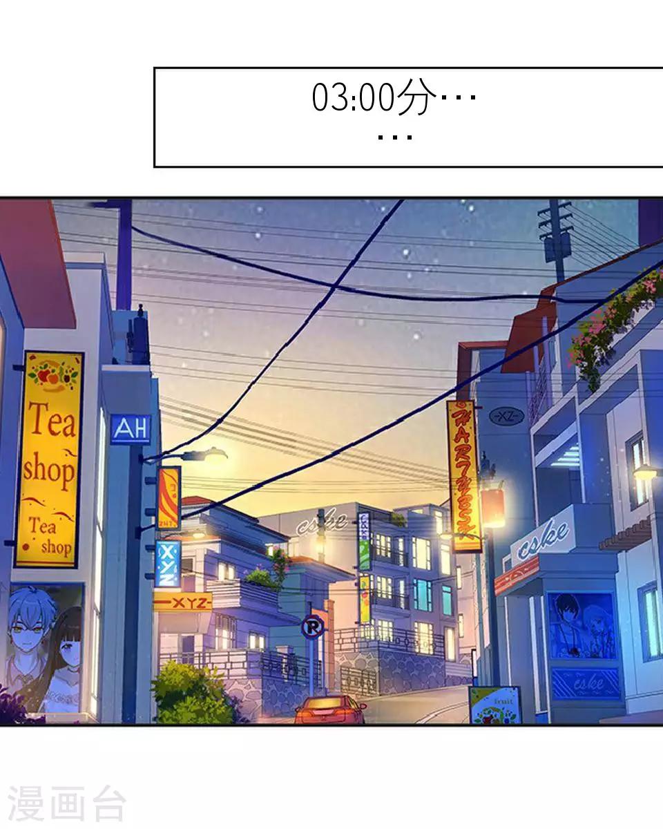 第1话 差异的人生-第1话