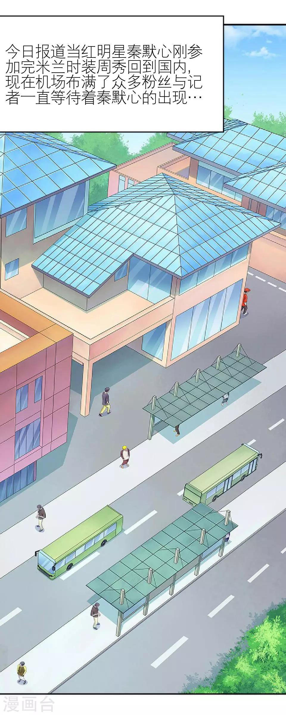 第1话 差异的人生-第1话