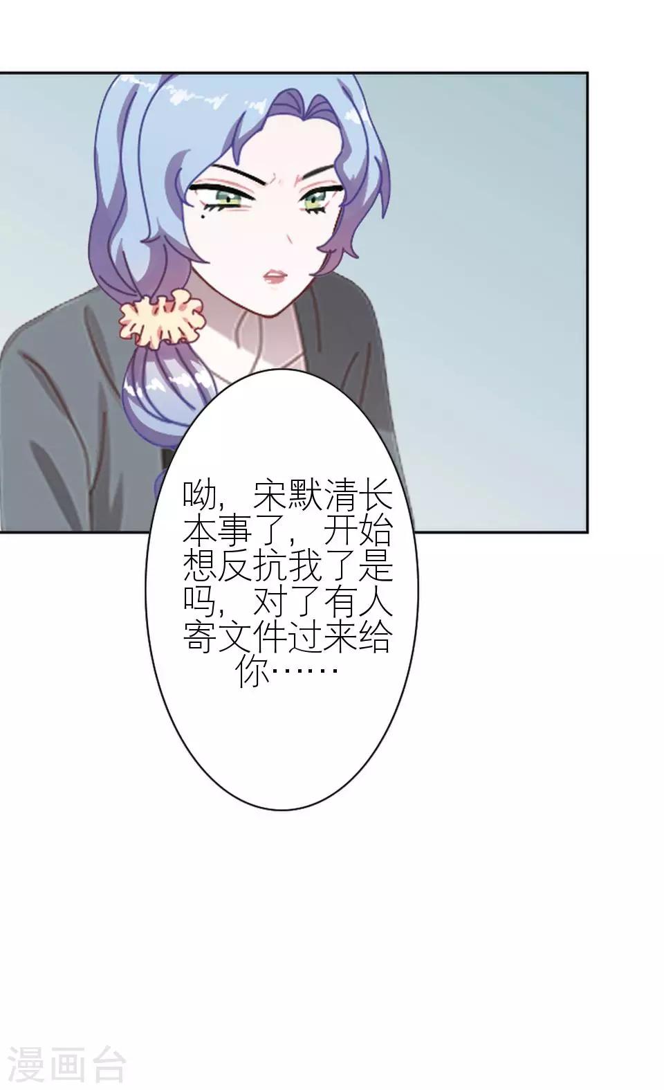 第1话 差异的人生-第1话