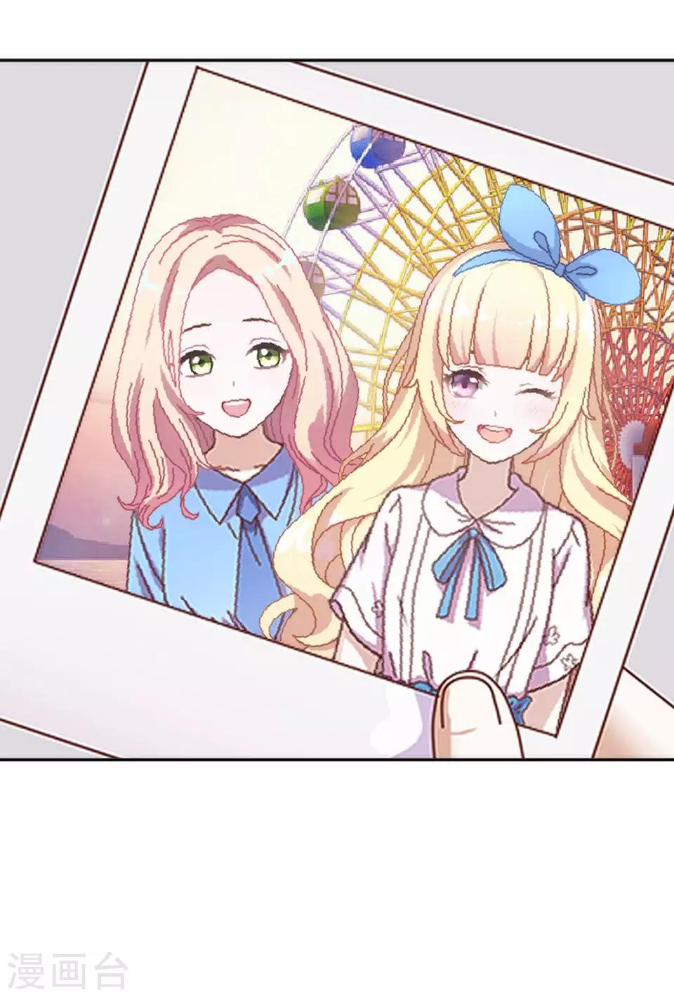 第1话 差异的人生-第1话