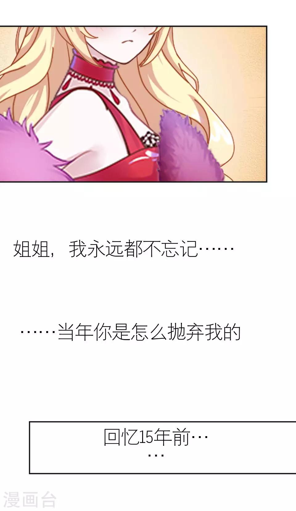 第1话 差异的人生-第1话