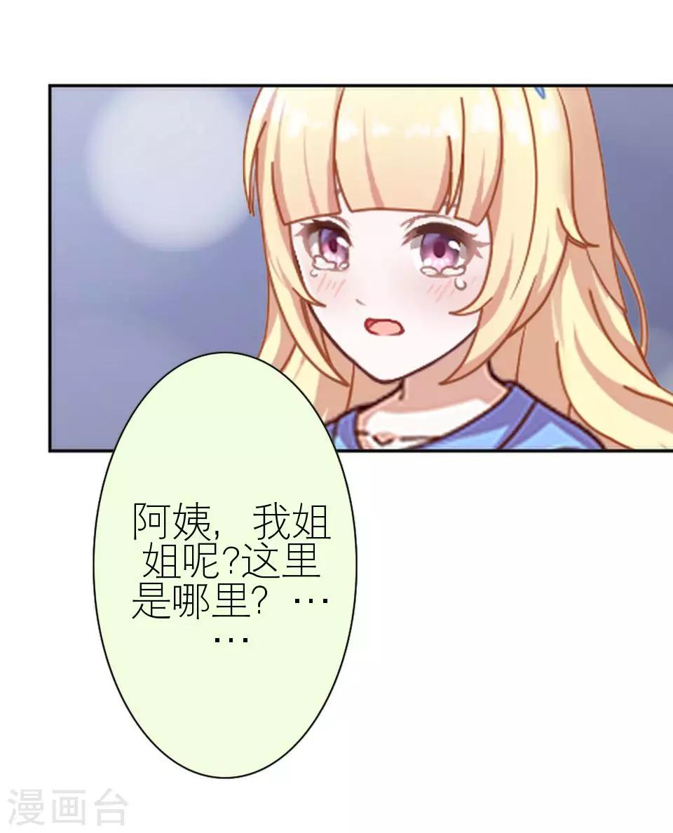 第1话 差异的人生-第1话