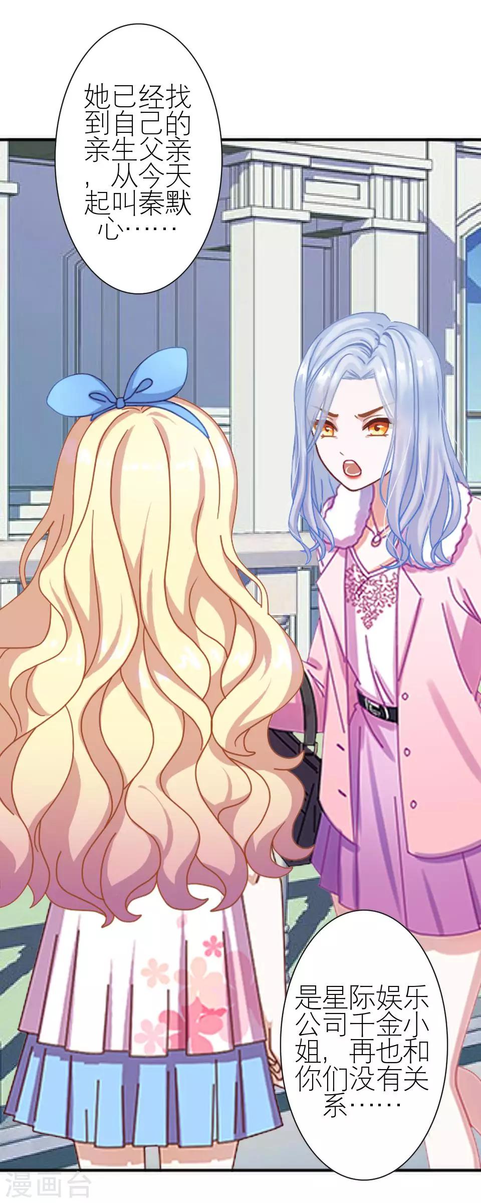 第1话 差异的人生-第1话