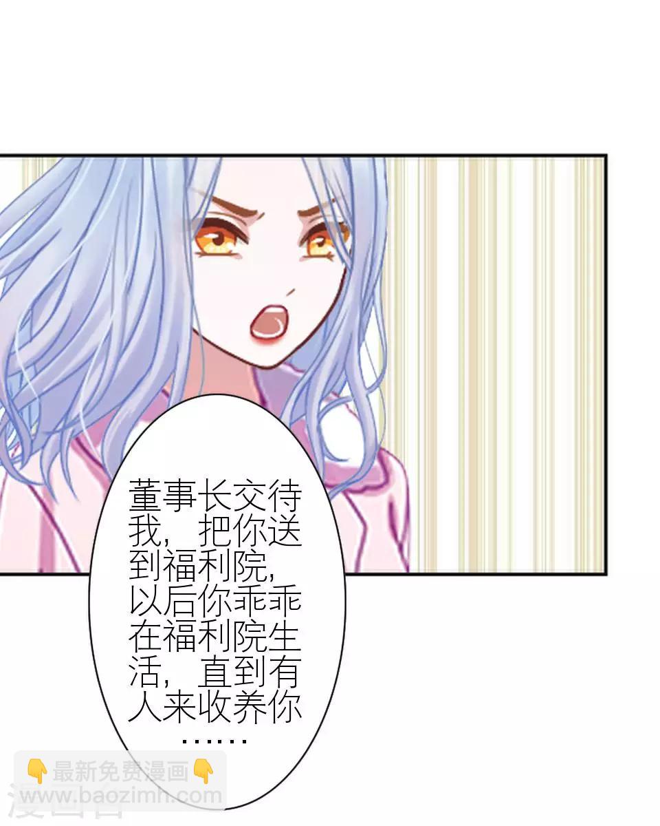 第1话 差异的人生-第1话