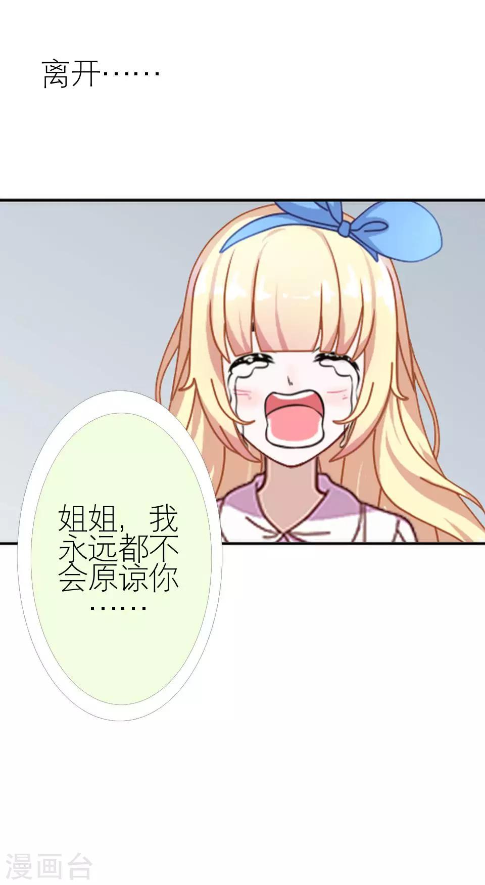 第1话 差异的人生-第1话