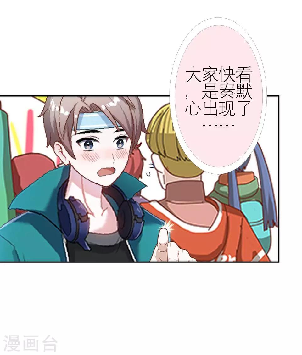 第1话 差异的人生-第1话