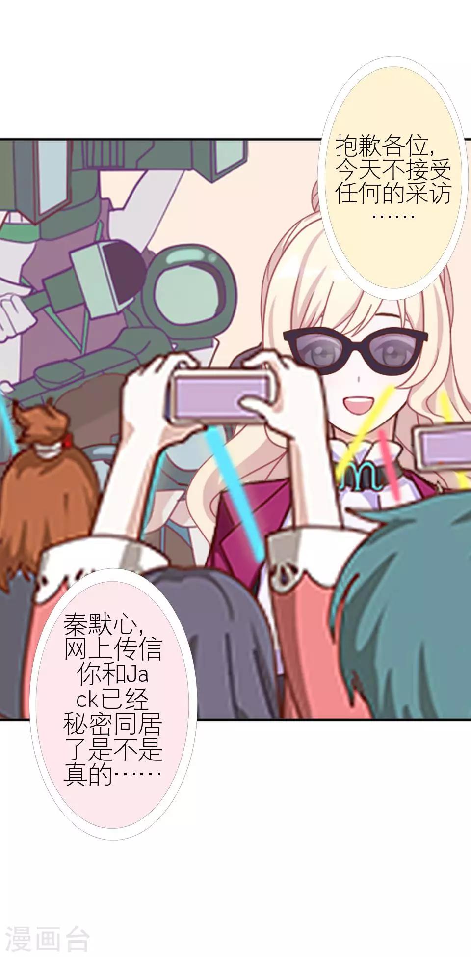 第1话 差异的人生-第1话