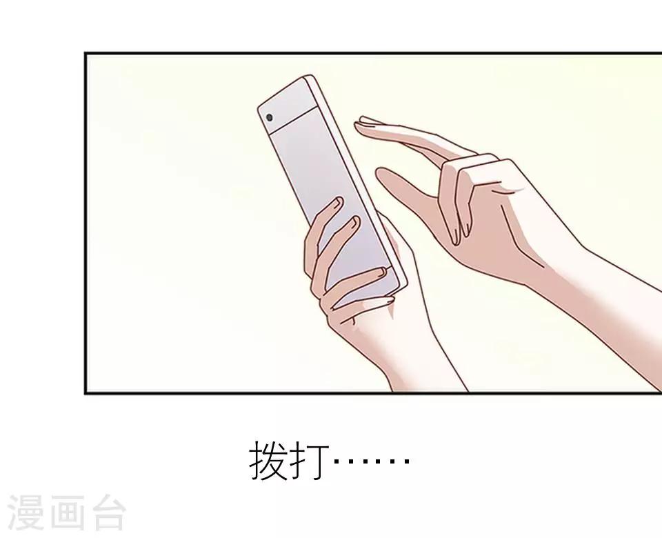 第13话 跟我走(1/2)-第13话