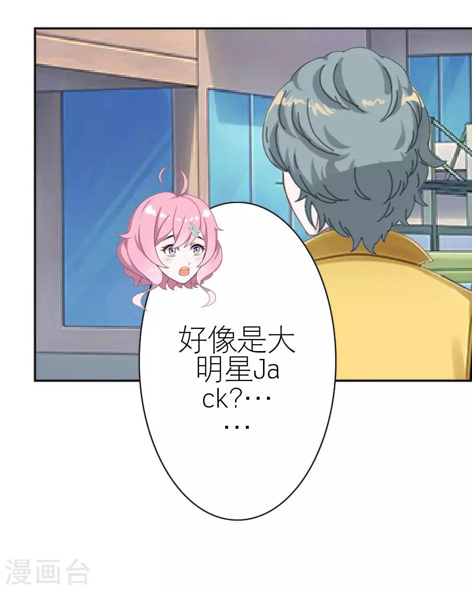 第13话 跟我走(1/2)-第13话