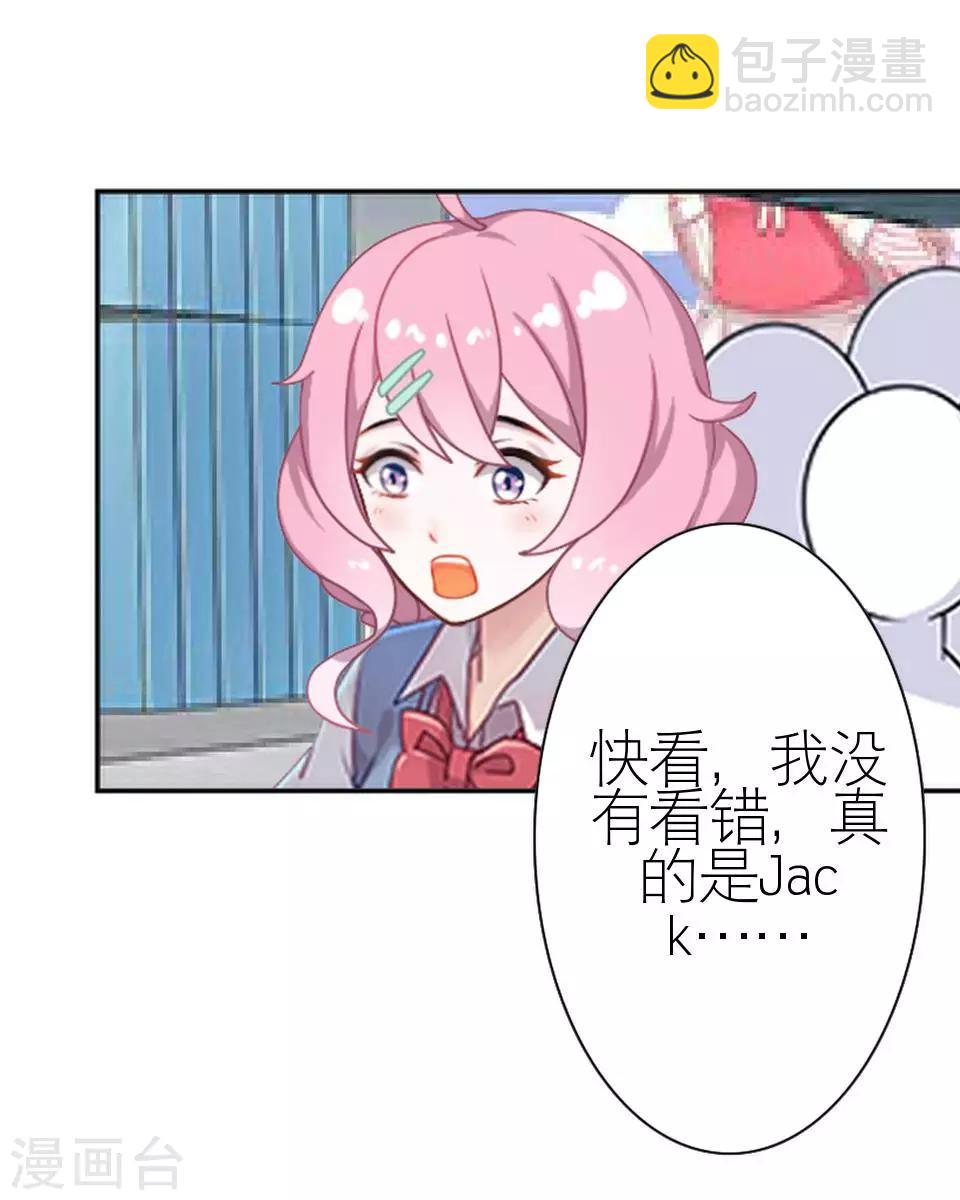 第13话 跟我走(1/2)-第13话