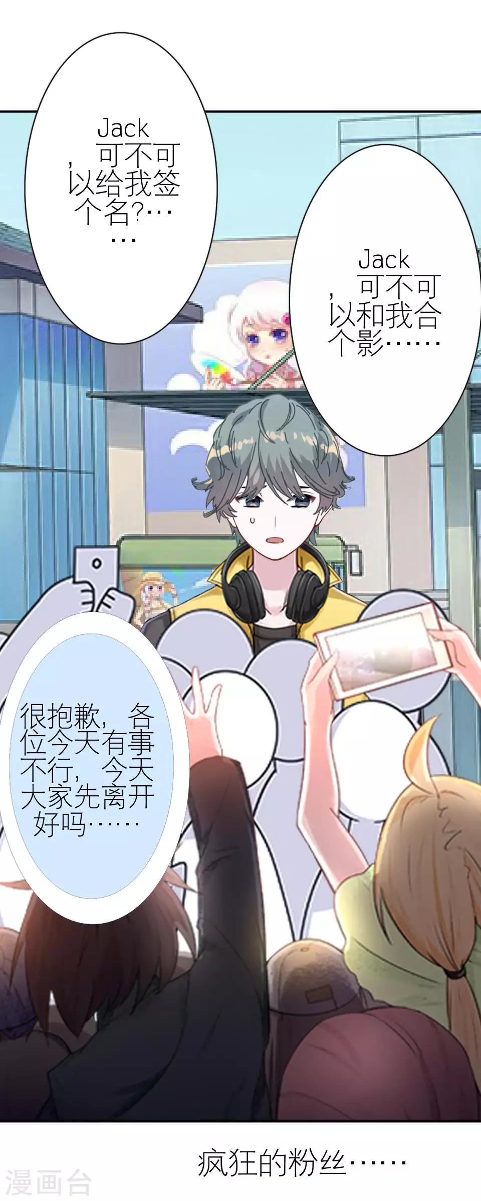 第13话 跟我走(1/2)-第13话