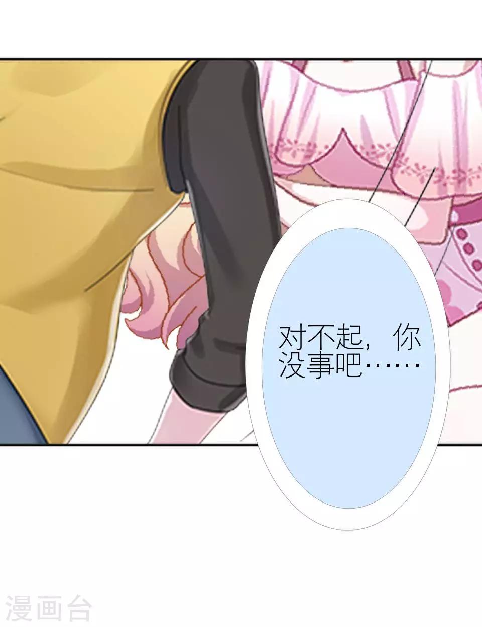 第13话 跟我走(1/2)-第13话