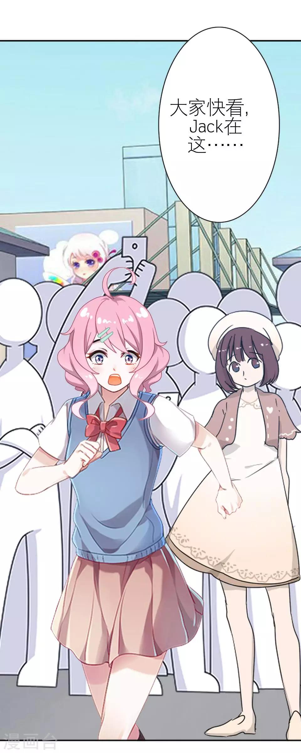 第13话 跟我走(1/2)-第13话