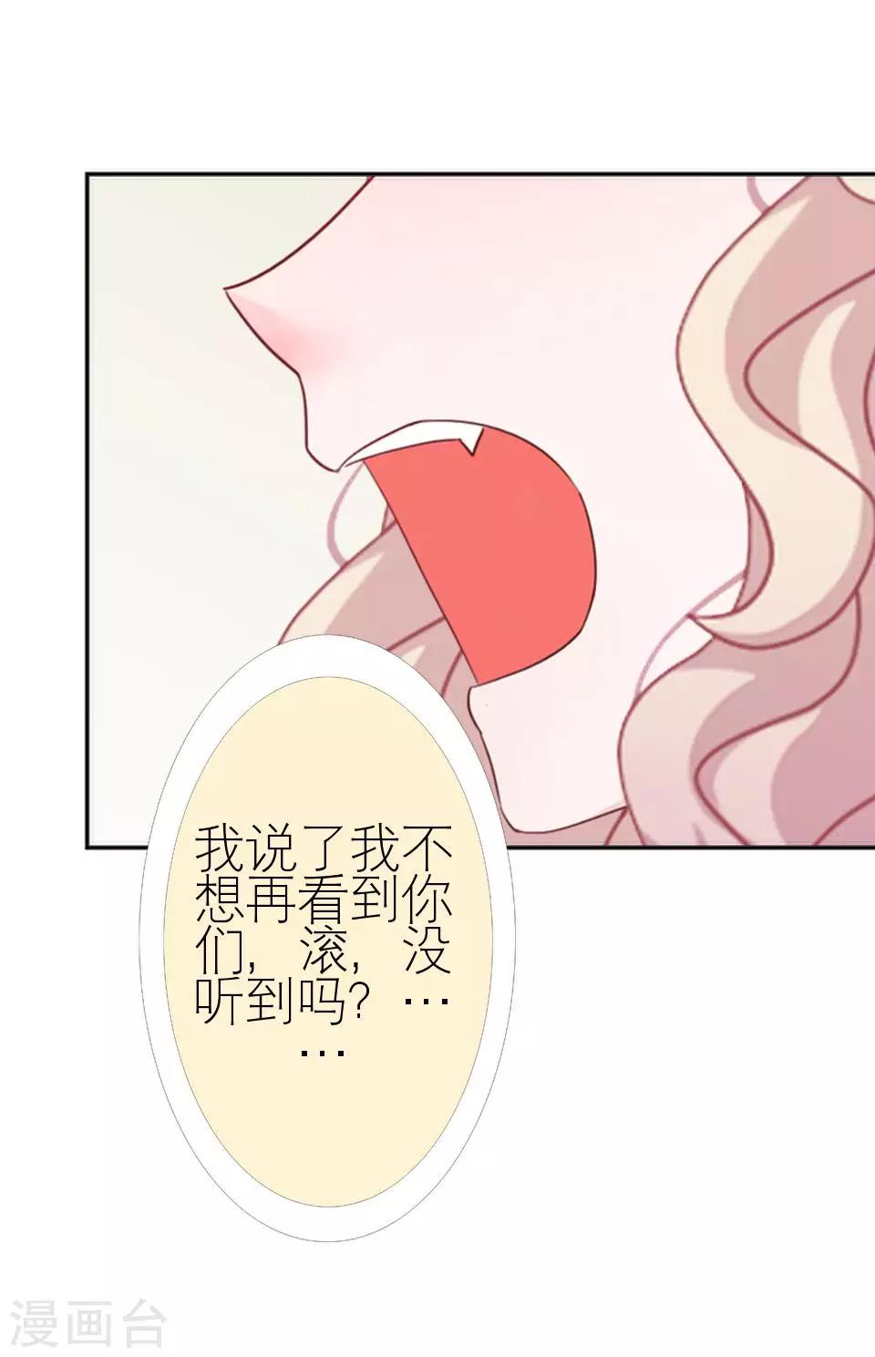 第13话 跟我走(1/2)-第13话