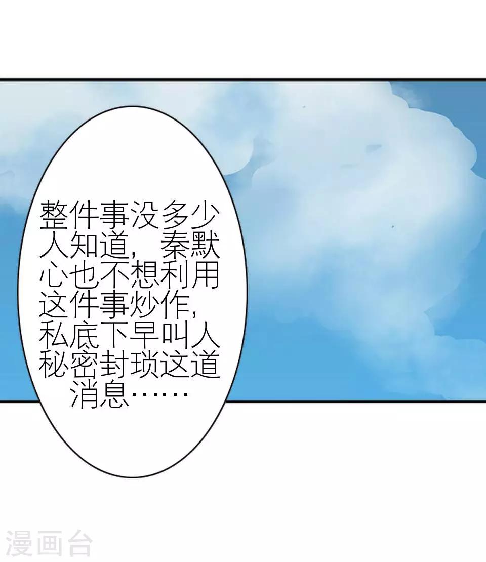 第13话 跟我走(1/2)-第13话