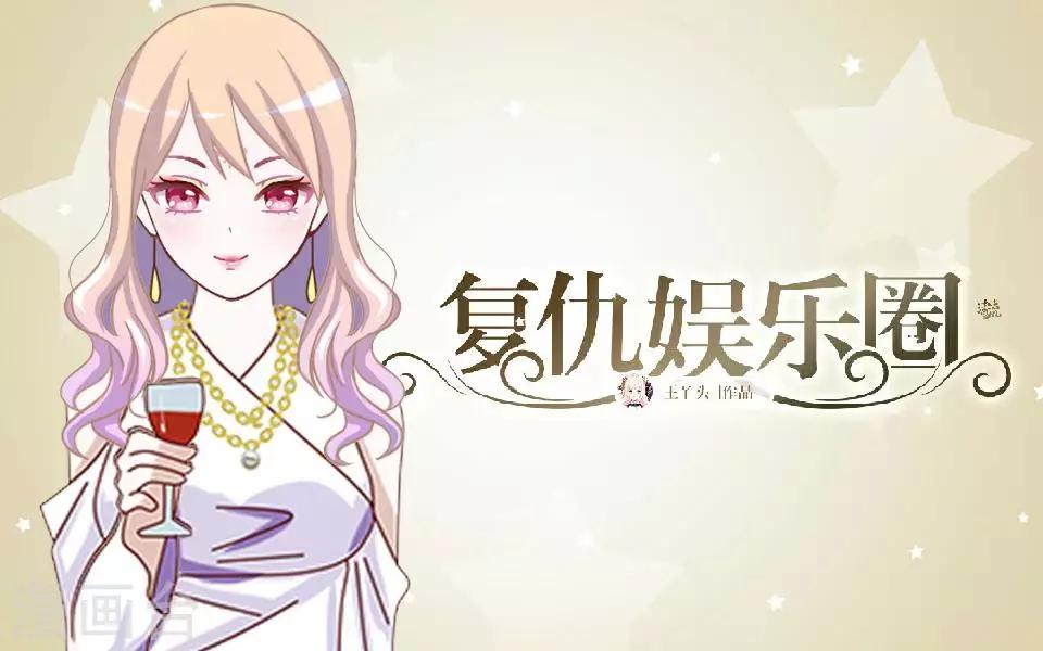 第15话 这只是个开始(1/2)-第15话