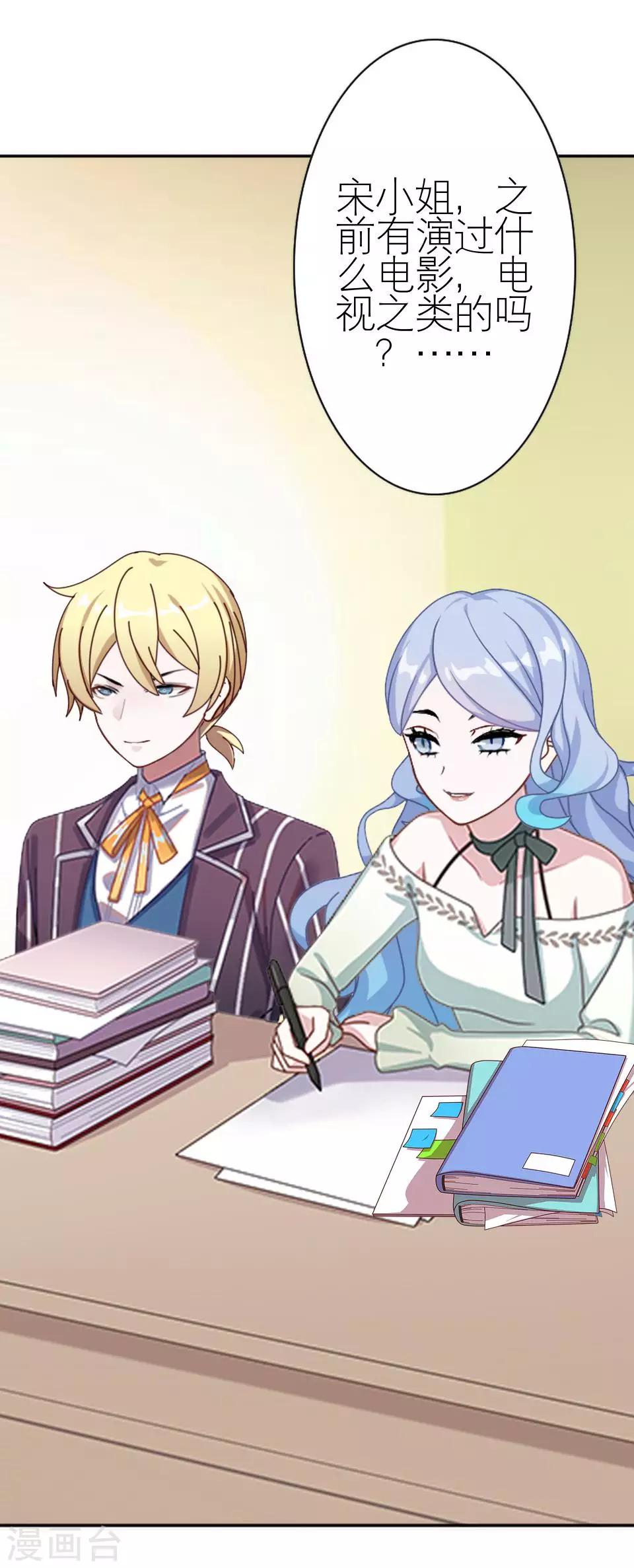 第15话 这只是个开始(1/2)-第15话