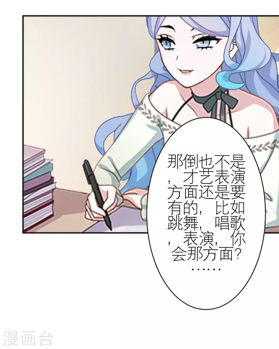 第15话 这只是个开始(1/2)-第15话