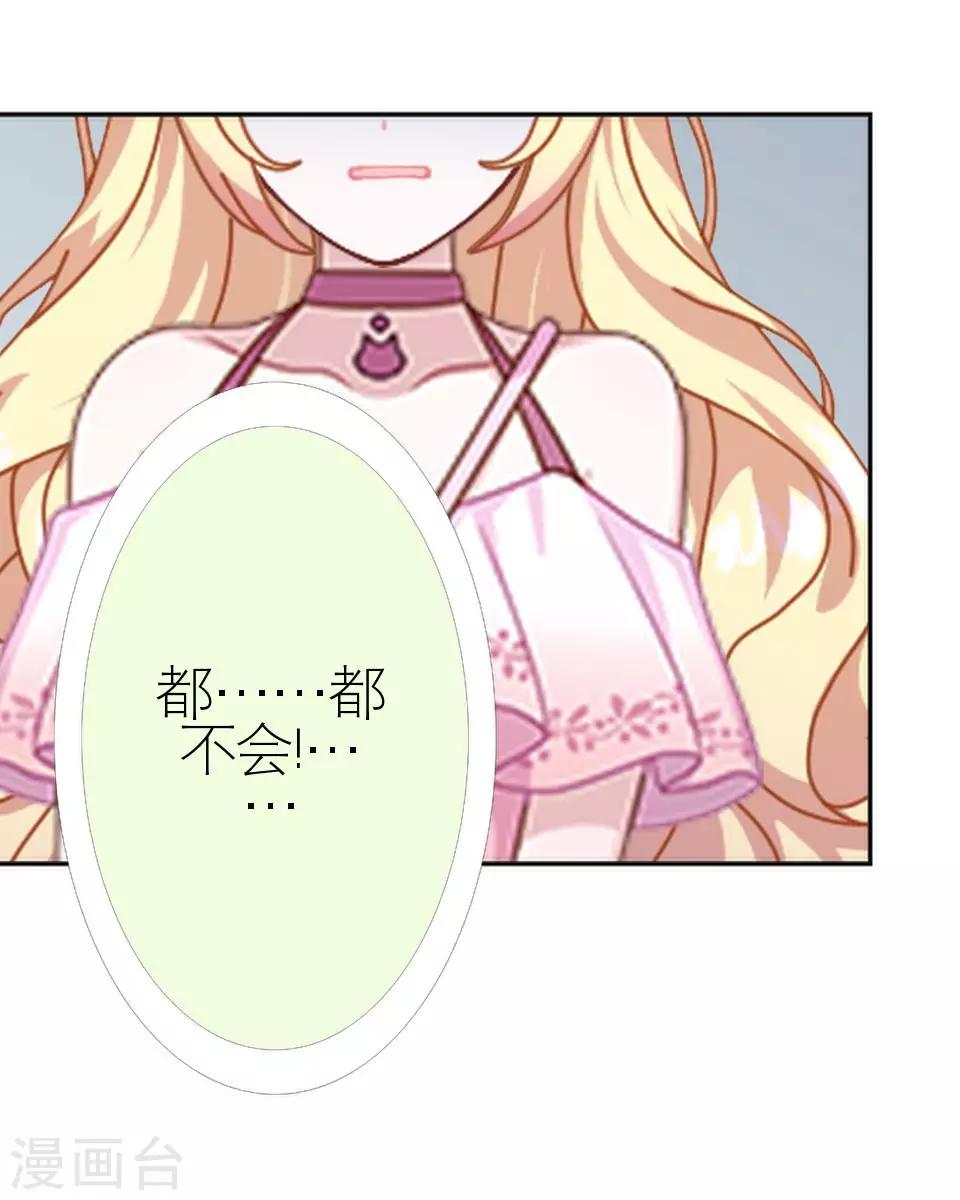 第15话 这只是个开始(1/2)-第15话