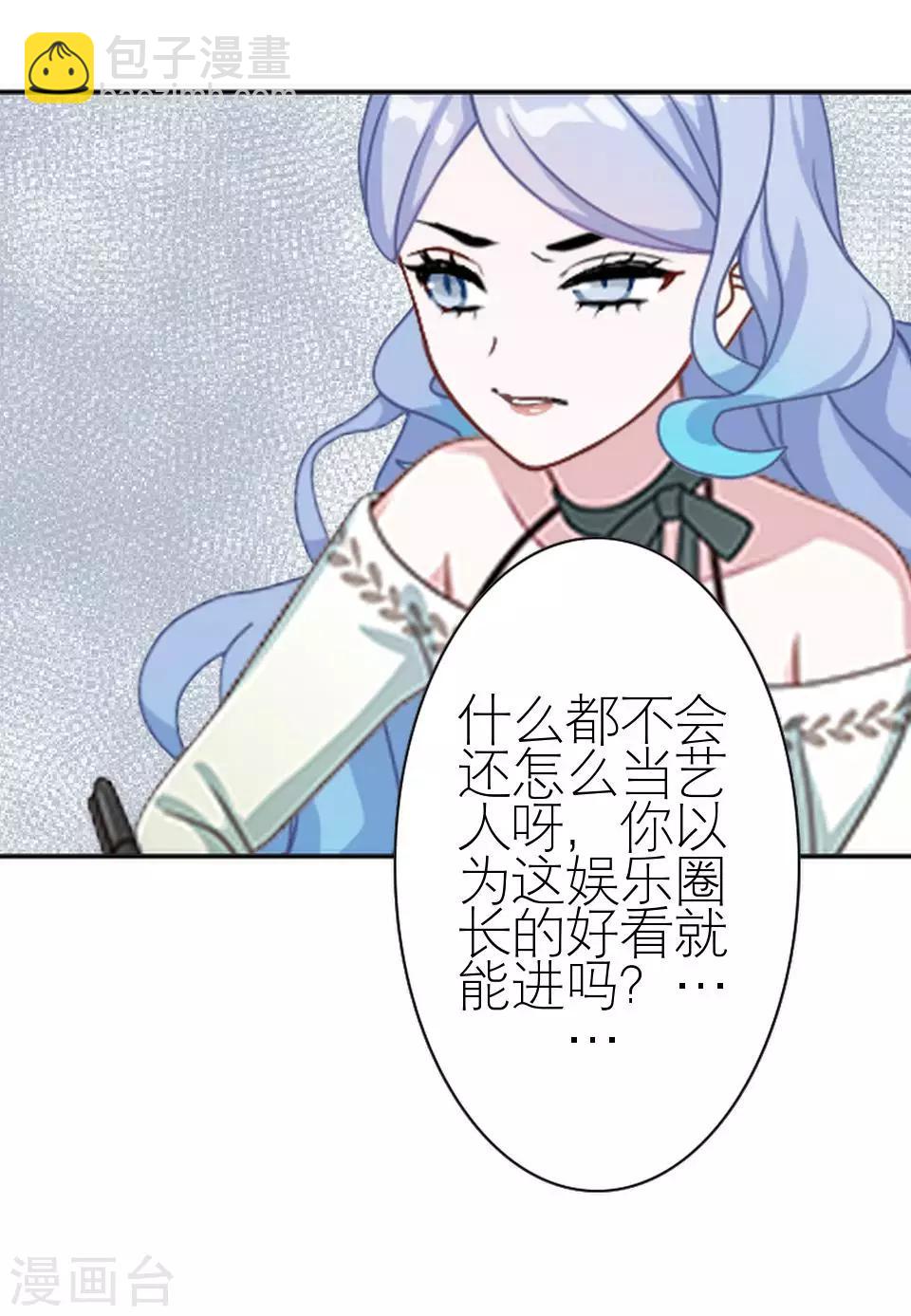 第15话 这只是个开始(1/2)-第15话