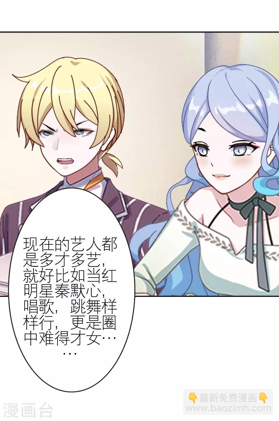 第15话 这只是个开始(1/2)-第15话