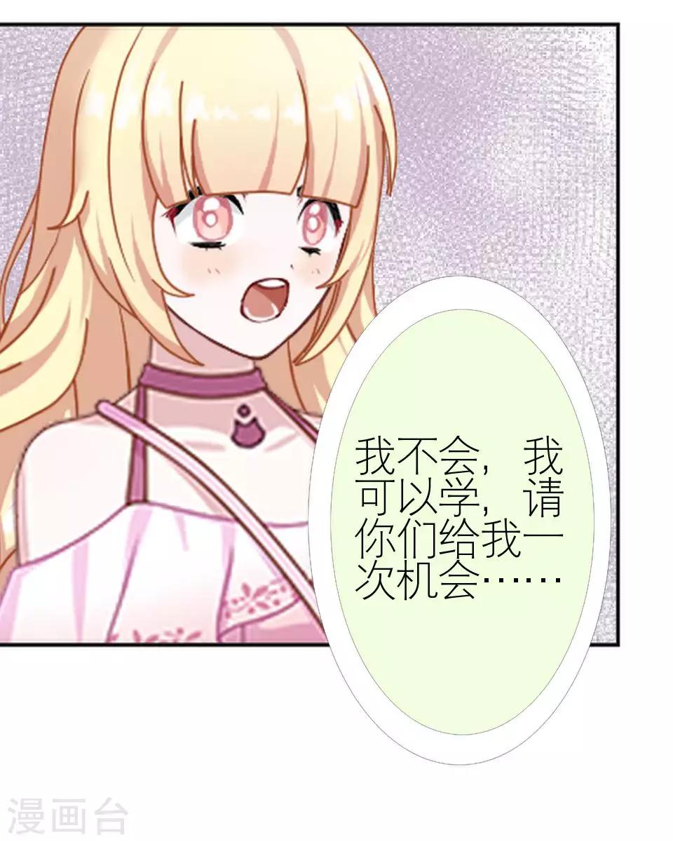 第15话 这只是个开始(1/2)-第15话