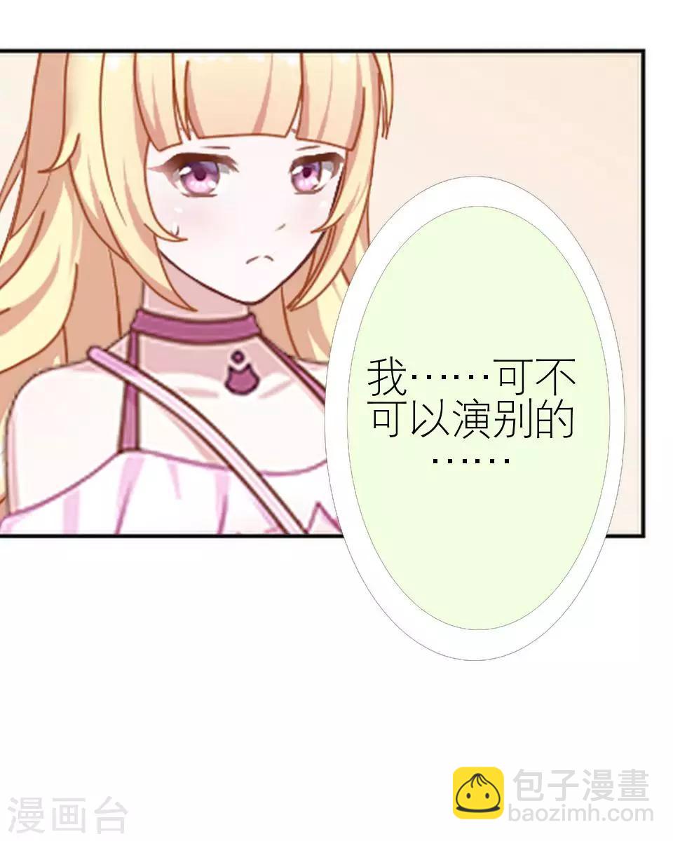 第15话 这只是个开始(1/2)-第15话